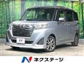 2018 Daihatsu Daihatsu Others