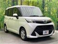 2018 Daihatsu Daihatsu Others
