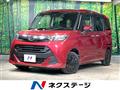 2019 Daihatsu Daihatsu Others