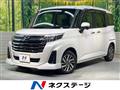 2020 Daihatsu Daihatsu Others