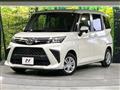 2022 Daihatsu Daihatsu Others