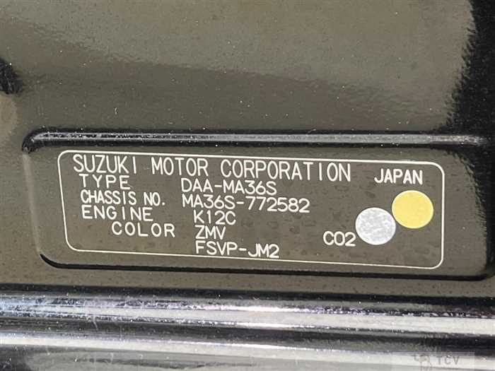 2019 Suzuki Solio Bandit