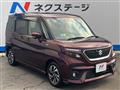 2020 Suzuki Solio Bandit