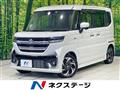 2024 Suzuki Suzuki Others