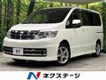 2008 Nissan Serena