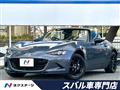 2020 Mazda Roadster