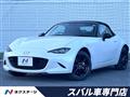 2024 Mazda Roadster