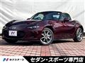 2025 Mazda Roadster