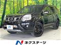 2013 Nissan X-Trail