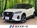 2021 Nissan KIX