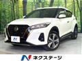 2022 Nissan KIX