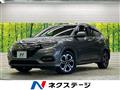 2020 Honda VEZEL