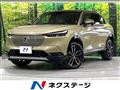 2023 Honda VEZEL
