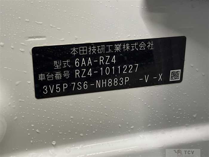 2023 Honda Honda Others