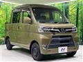 2021 Daihatsu Hijet Cargo