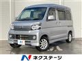 2015 Daihatsu Atrai Wagon