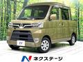 2020 Daihatsu Hijet Cargo