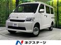 2024 Toyota Townace Van