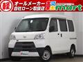 2018 Daihatsu Hijet Cargo