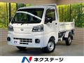 2022 Daihatsu Hijet Truck