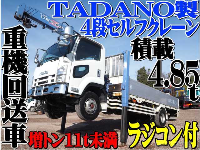 2007 Isuzu Isuzu Others