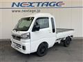 2023 Daihatsu Hijet Truck