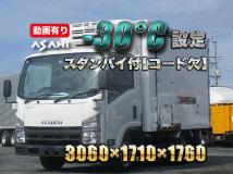 2014 Isuzu Isuzu Others