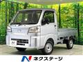 2025 Daihatsu Hijet Truck