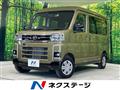 2022 Daihatsu Atrai