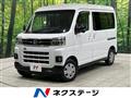 2023 Daihatsu Atrai