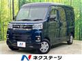 2025 Daihatsu Atrai