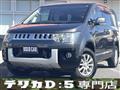 2013 Mitsubishi Delica D5