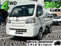 2016 Daihatsu Hijet Truck