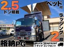 2014 Isuzu Isuzu Others