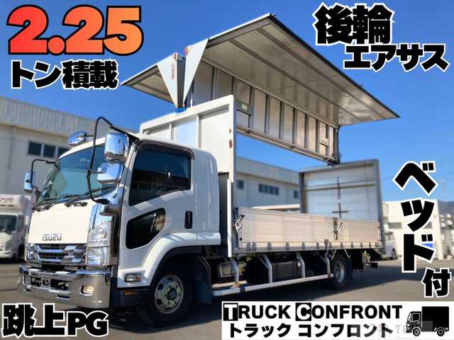 2014 Isuzu Isuzu Others