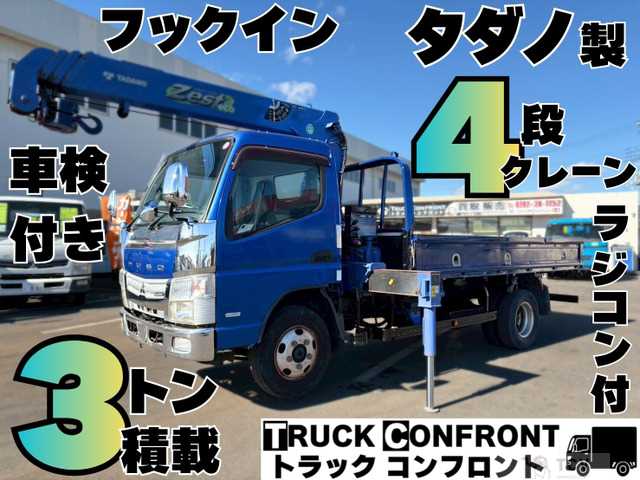 2014 Mitsubishi Canter