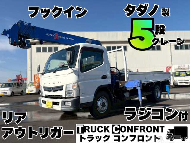 2016 Mitsubishi Canter