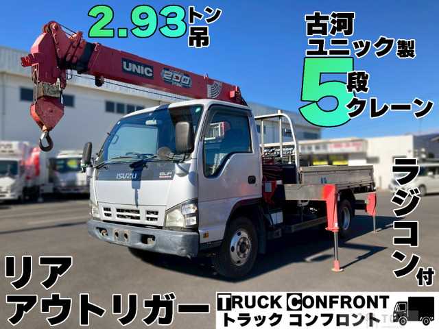 2005 Isuzu Isuzu Others