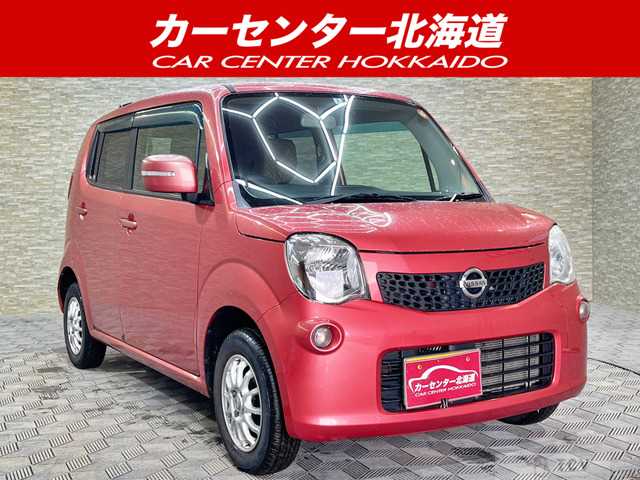 2013 Nissan Moco