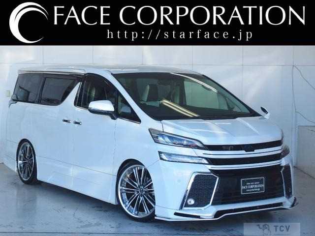 2015 Toyota Vellfire