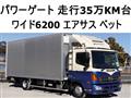 2013 Hino Hino Others