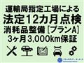 2003 Daihatsu Storia