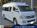 2006 Toyota Hiace Wagon