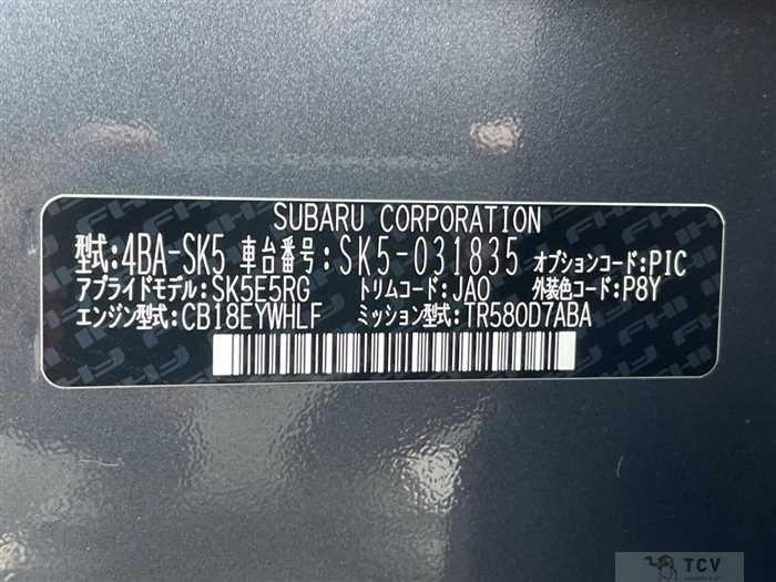 2022 Subaru Forester