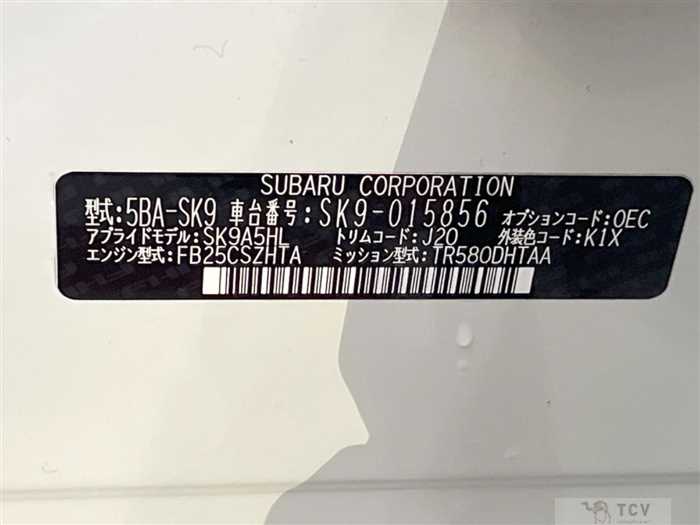 2019 Subaru Forester