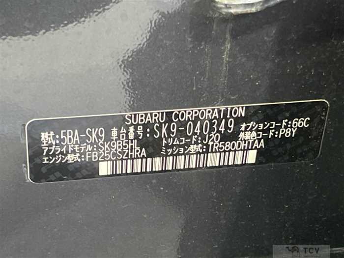 2020 Subaru Forester