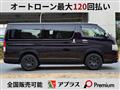 2021 Toyota Hiace Van