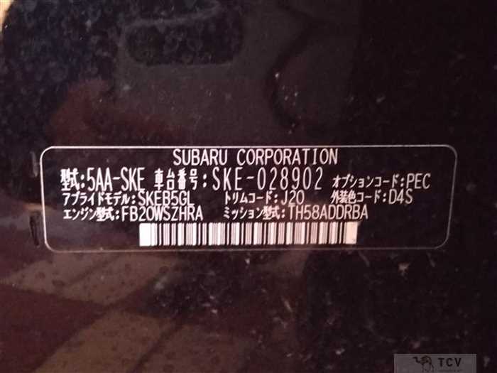 2019 Subaru Forester