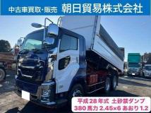 2016 Isuzu Isuzu Others