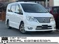 2014 Nissan Serena